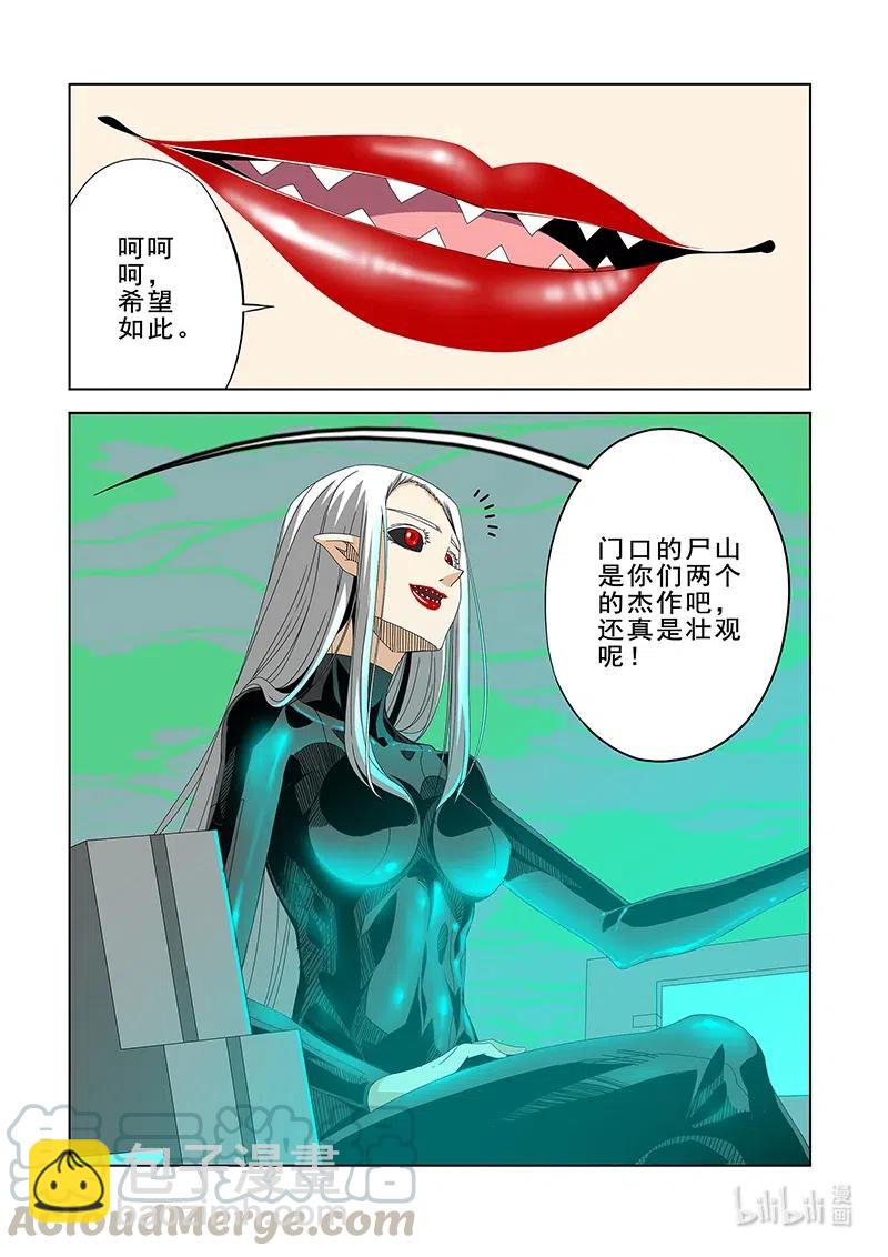 266 笼中鸟-第268话