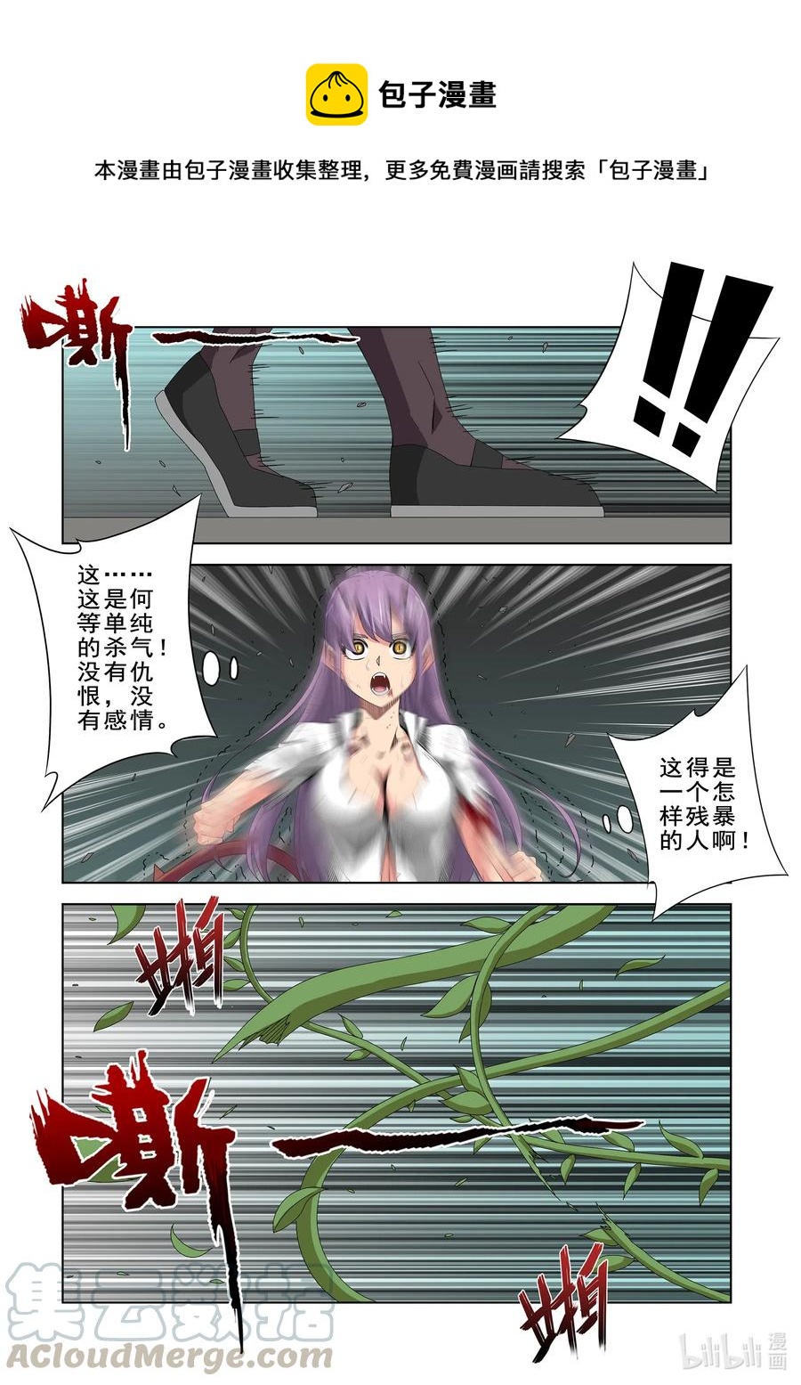 268 好  就告诉你-第270话