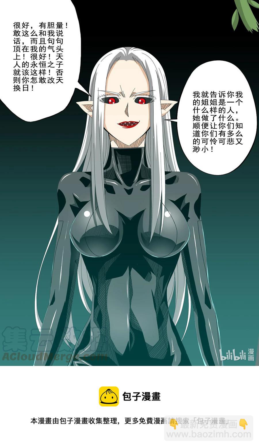 268 好  就告诉你-第270话