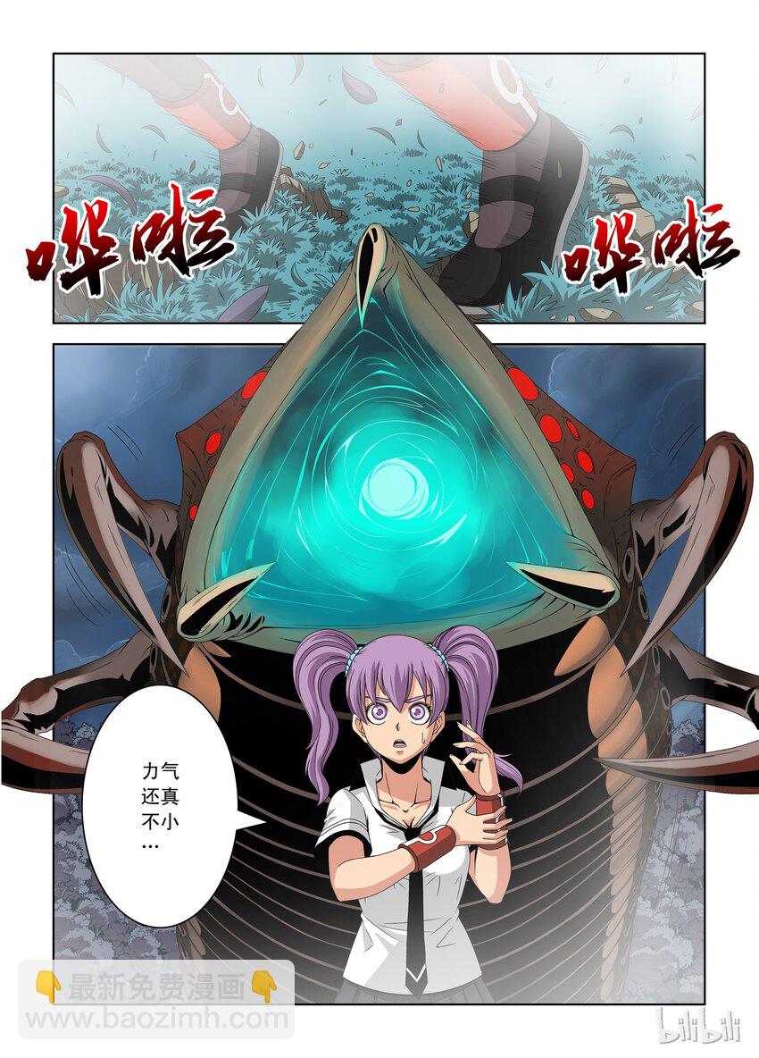 30 虫洞-第30话
