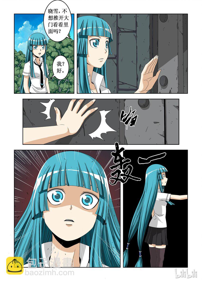 4 英雄们-第4话