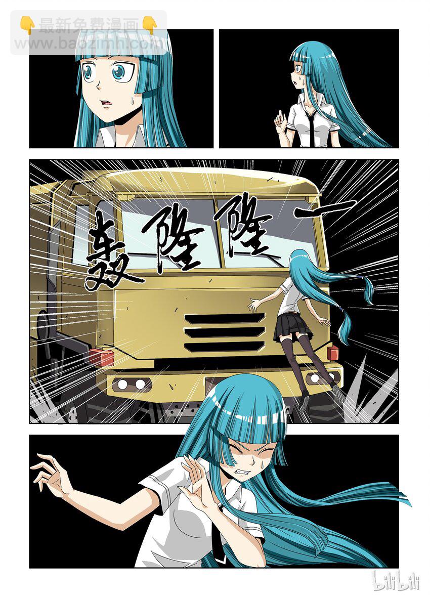4 英雄们-第4话