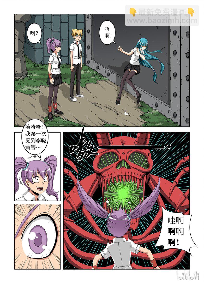 4 英雄们-第4话