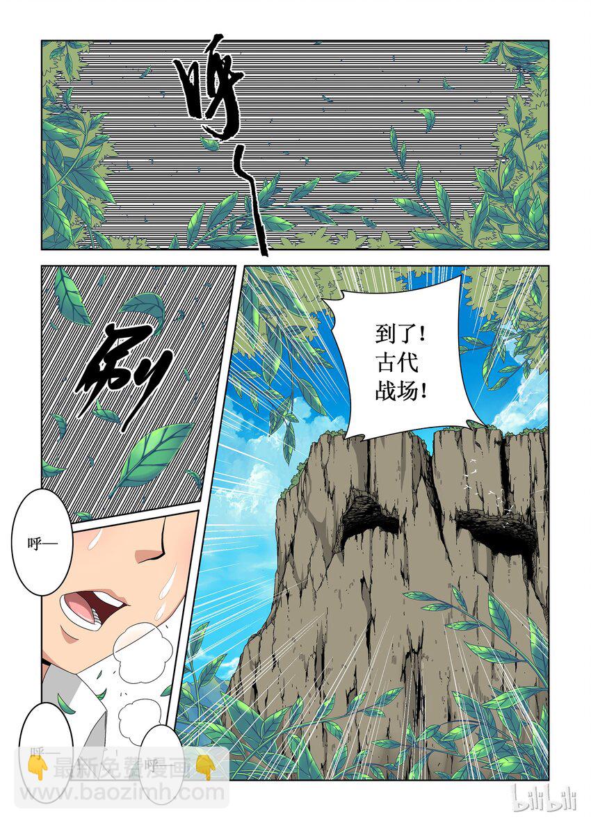 4 英雄们-第4话