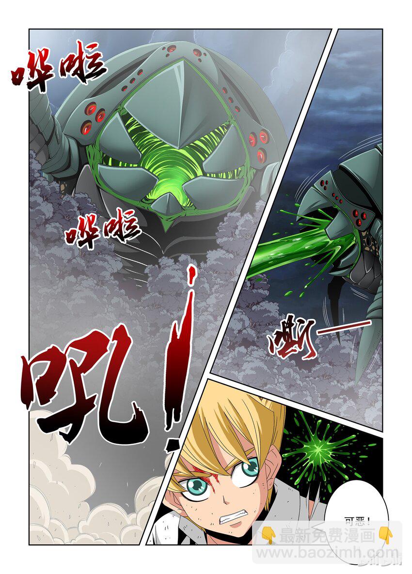 32 虫子精？-第32话