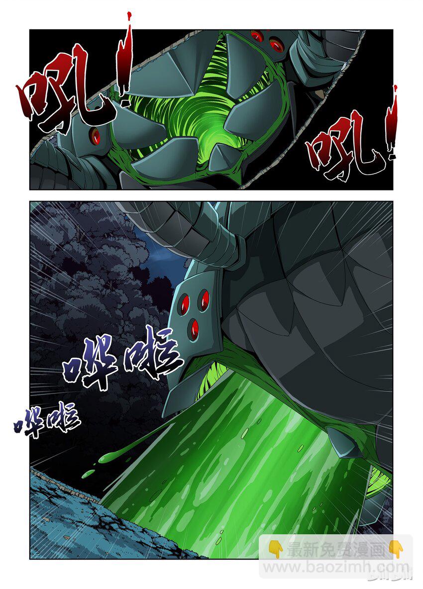 34 黑血-第34话
