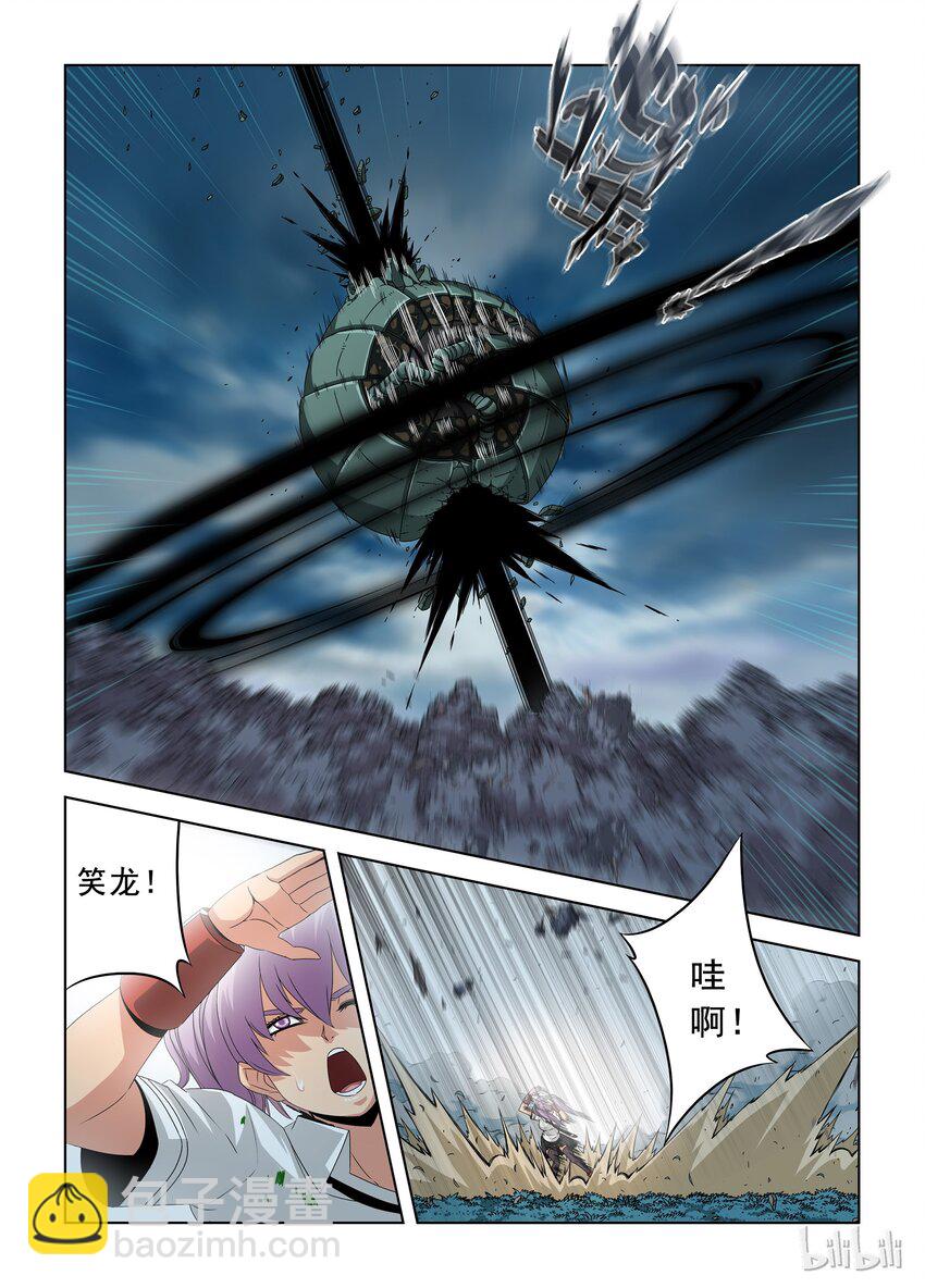 36 突破-第36话