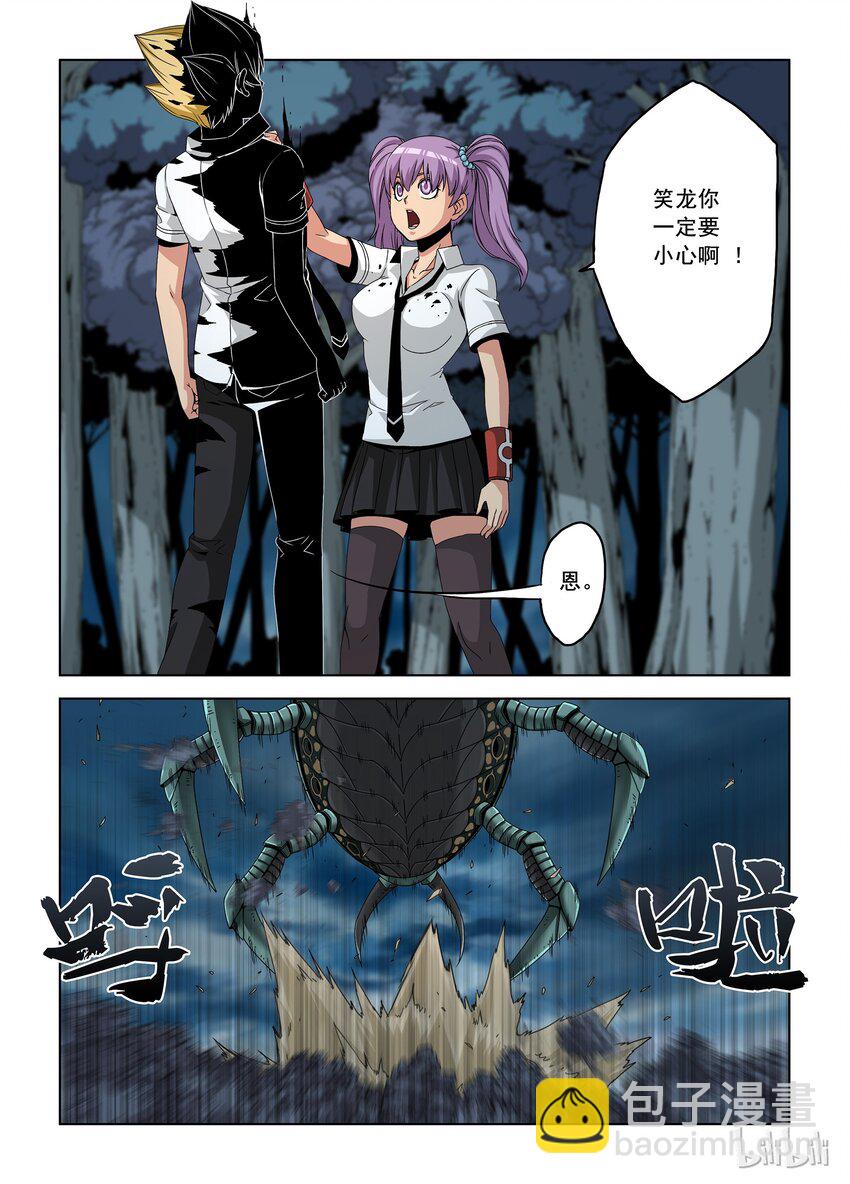36 突破-第36话
