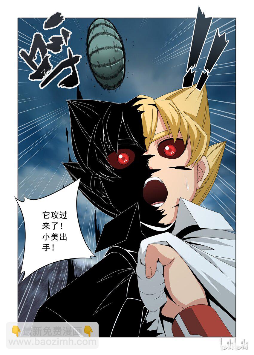 36 突破-第36话