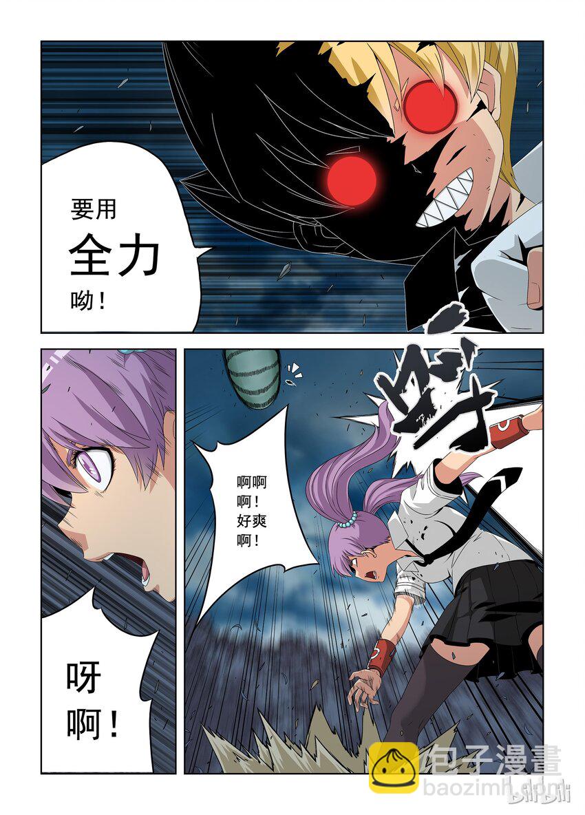 36 突破-第36话