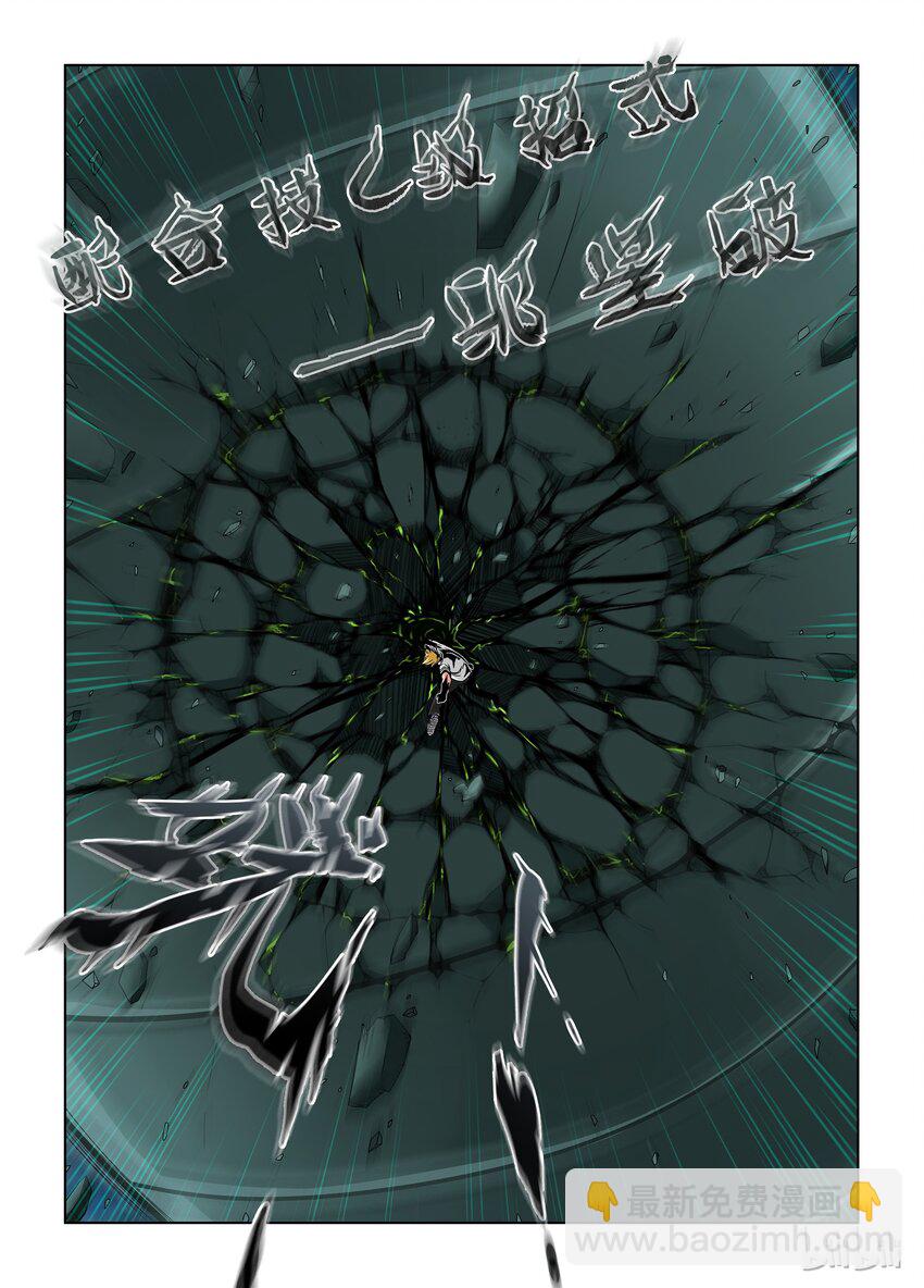 36 突破-第36话