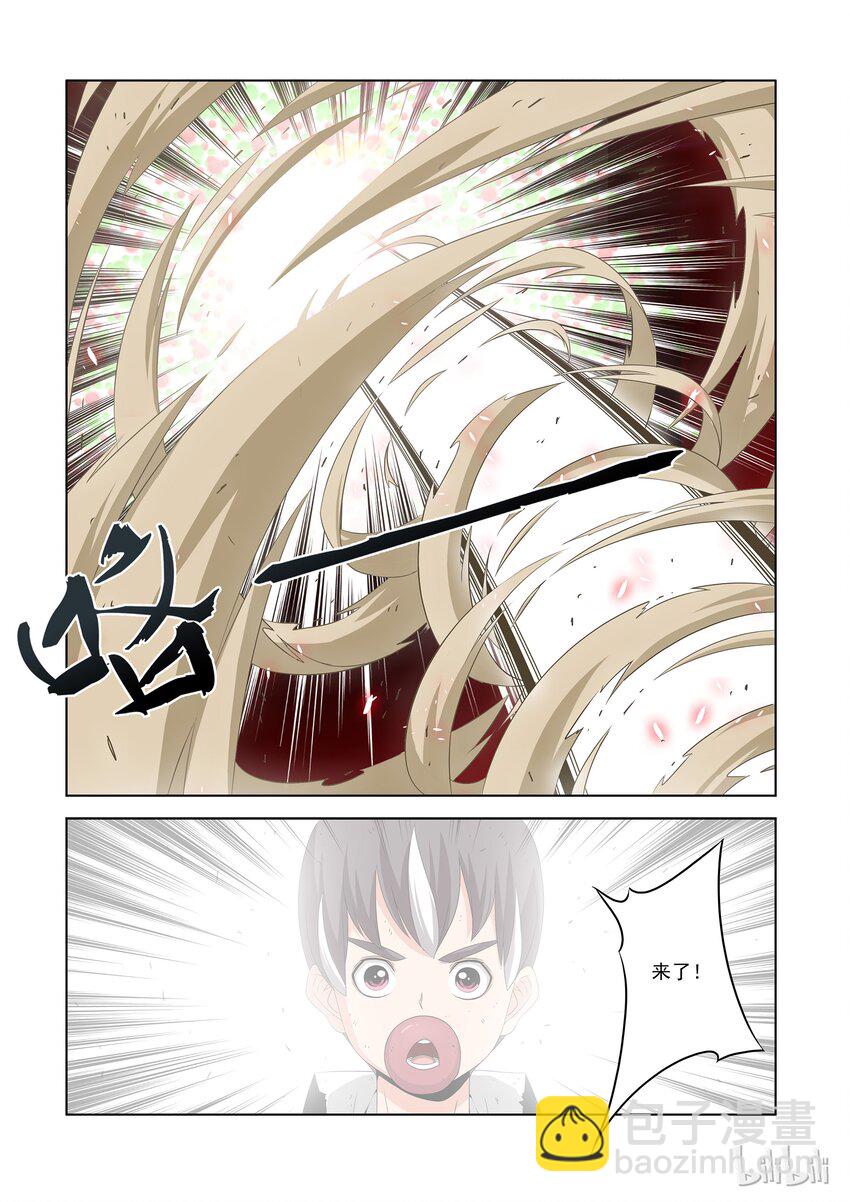 46 肉盾-第46话