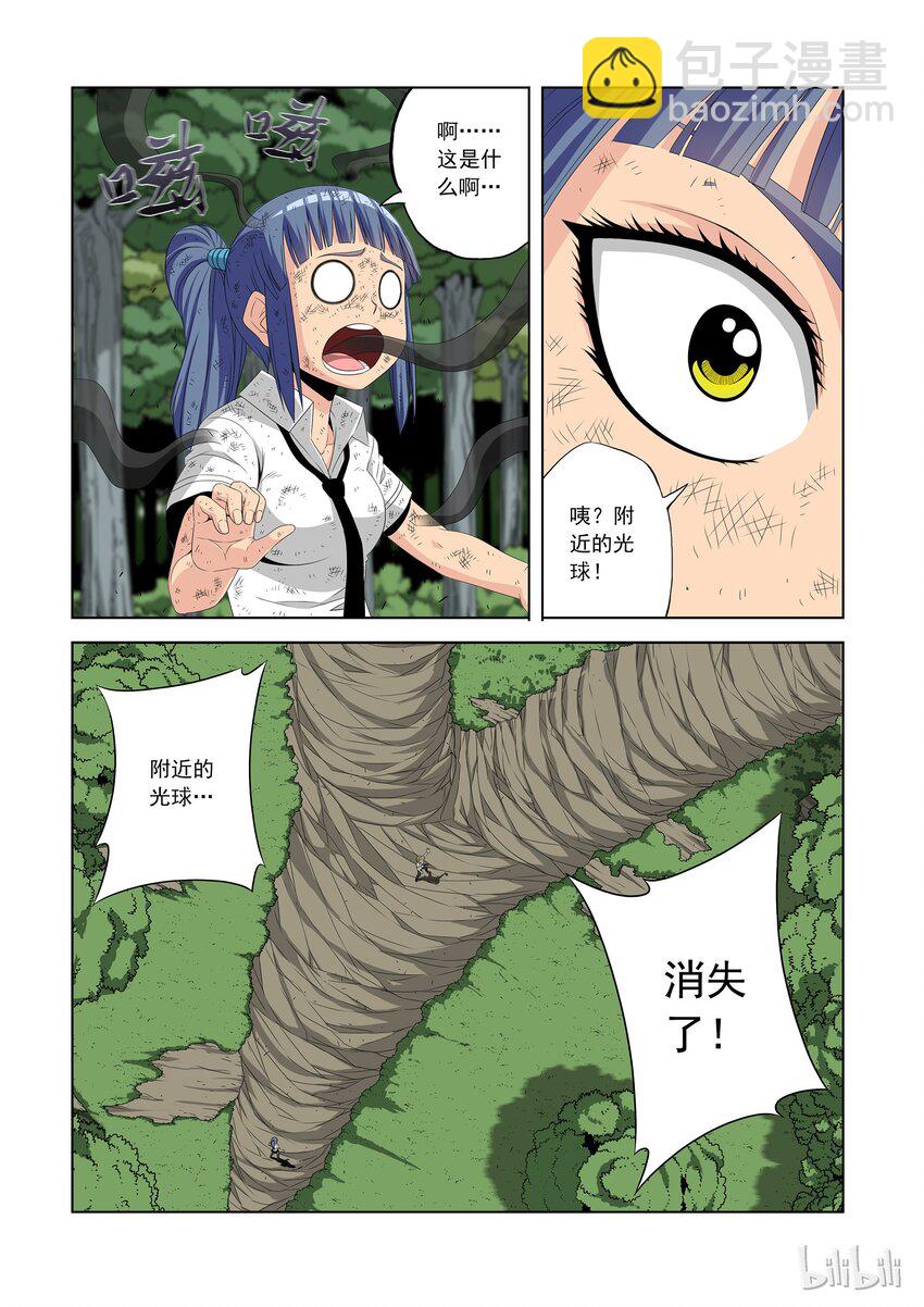48 触电-第48话