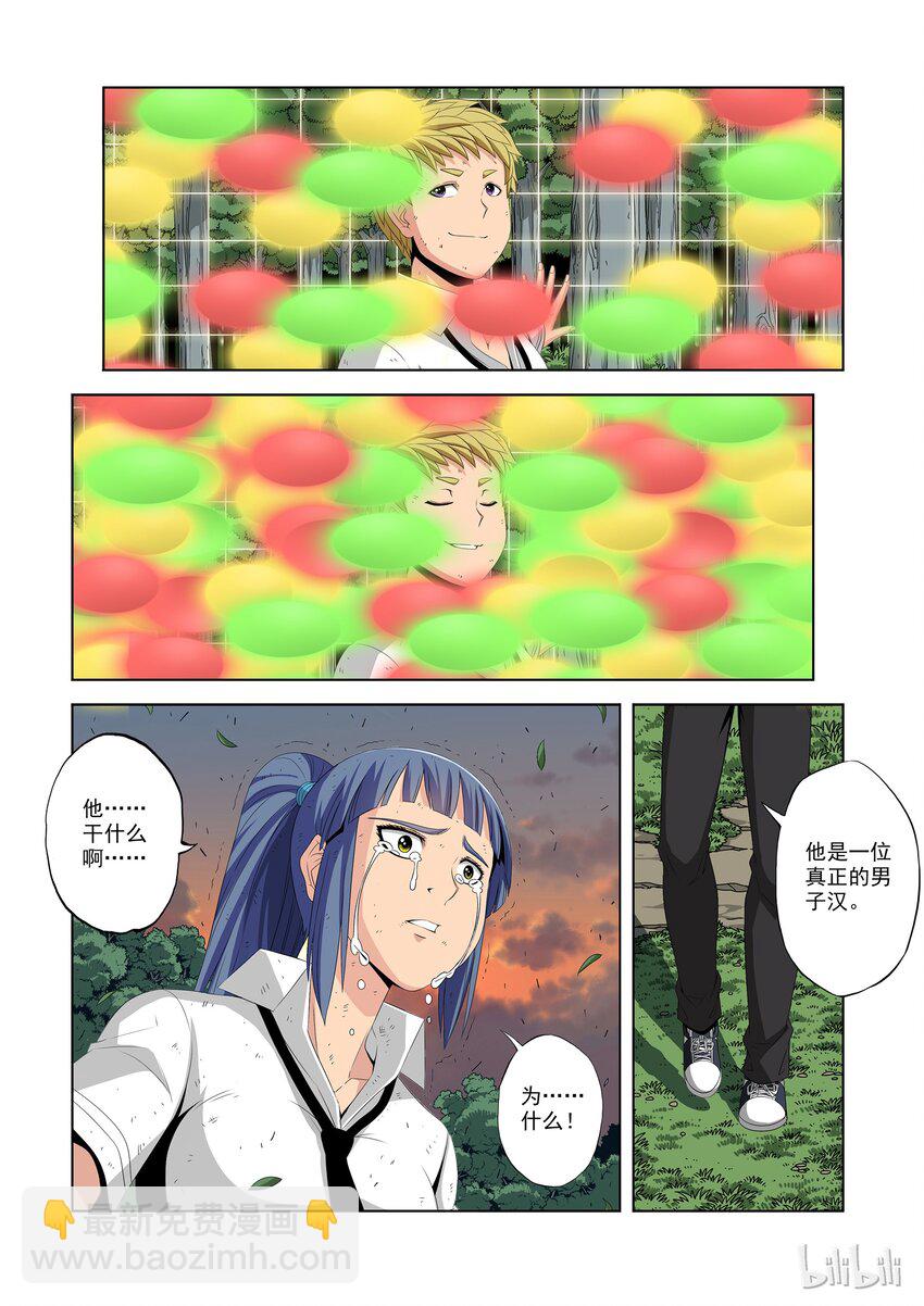 48 触电-第48话