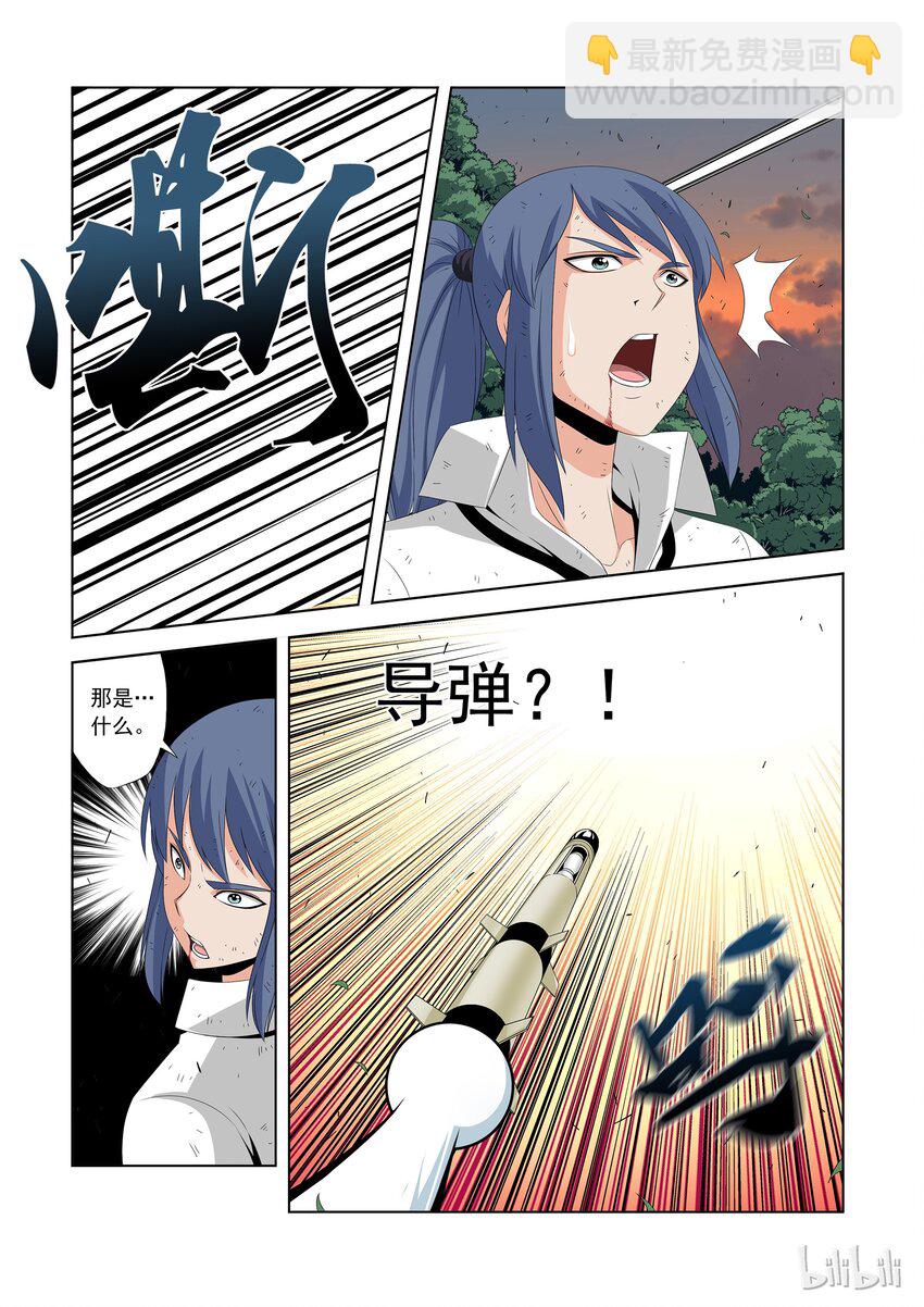 48 触电-第48话