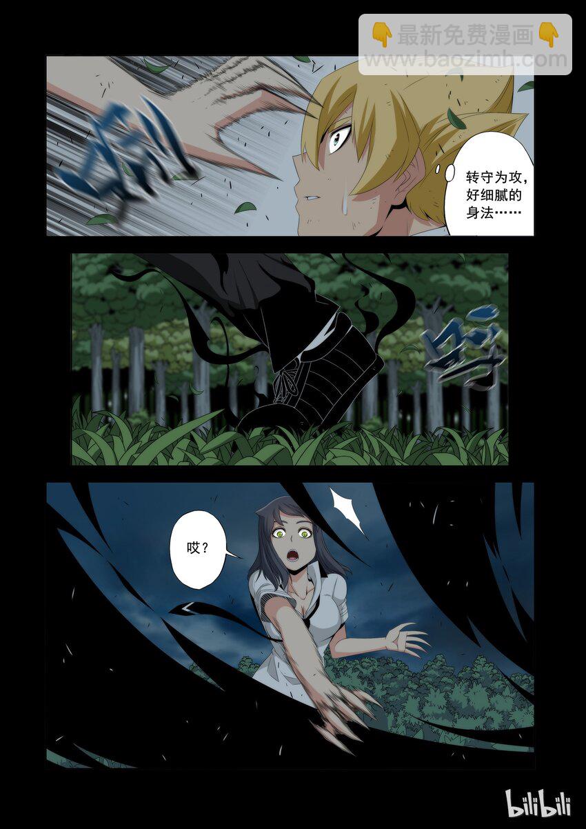 50 李笑龙VS猫夜-第50话