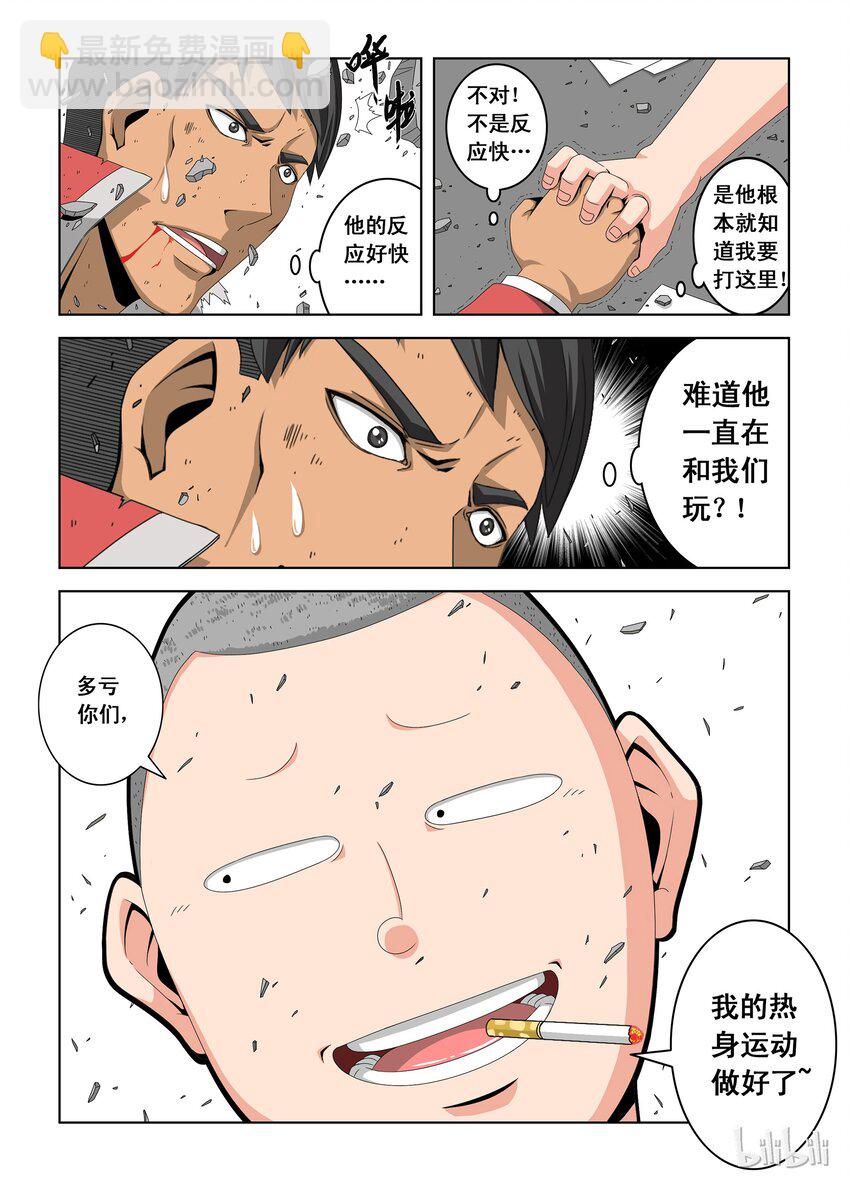 6 李笑龙之死-第6话