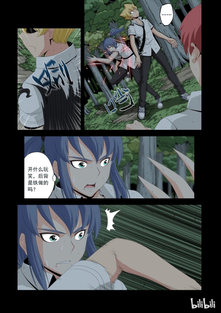 56 双拳敌四手-第56话