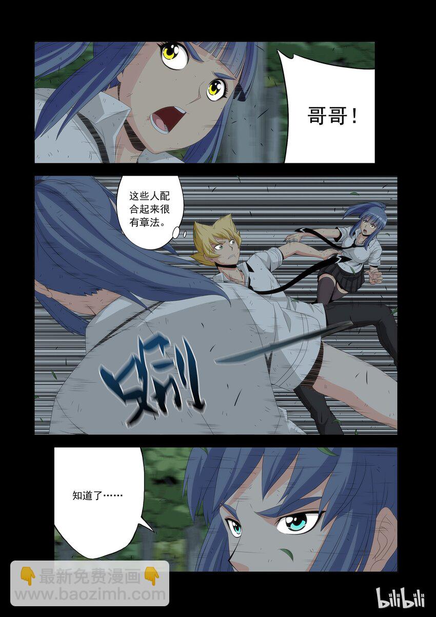 56 双拳敌四手-第56话