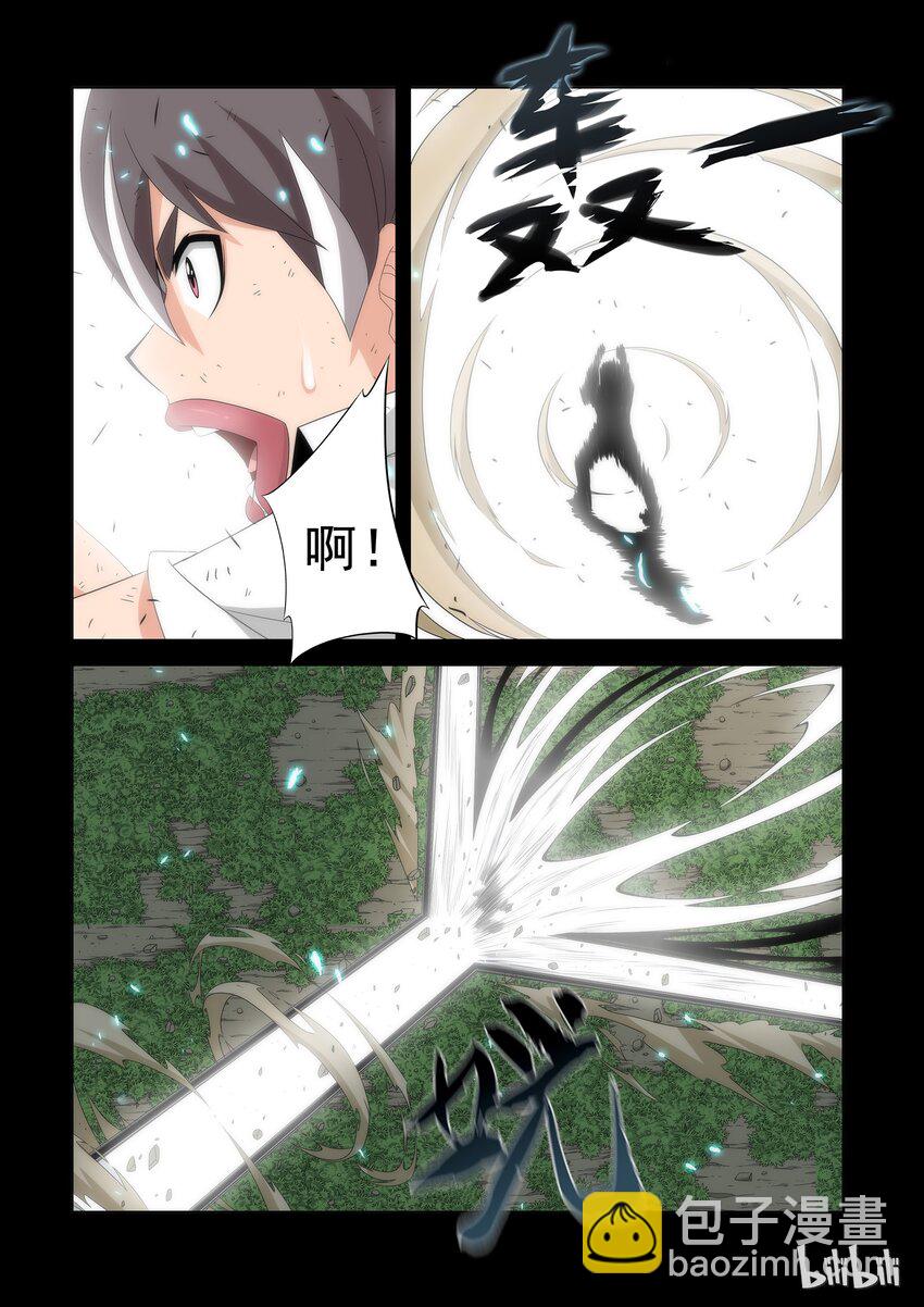 58 天使-第58话