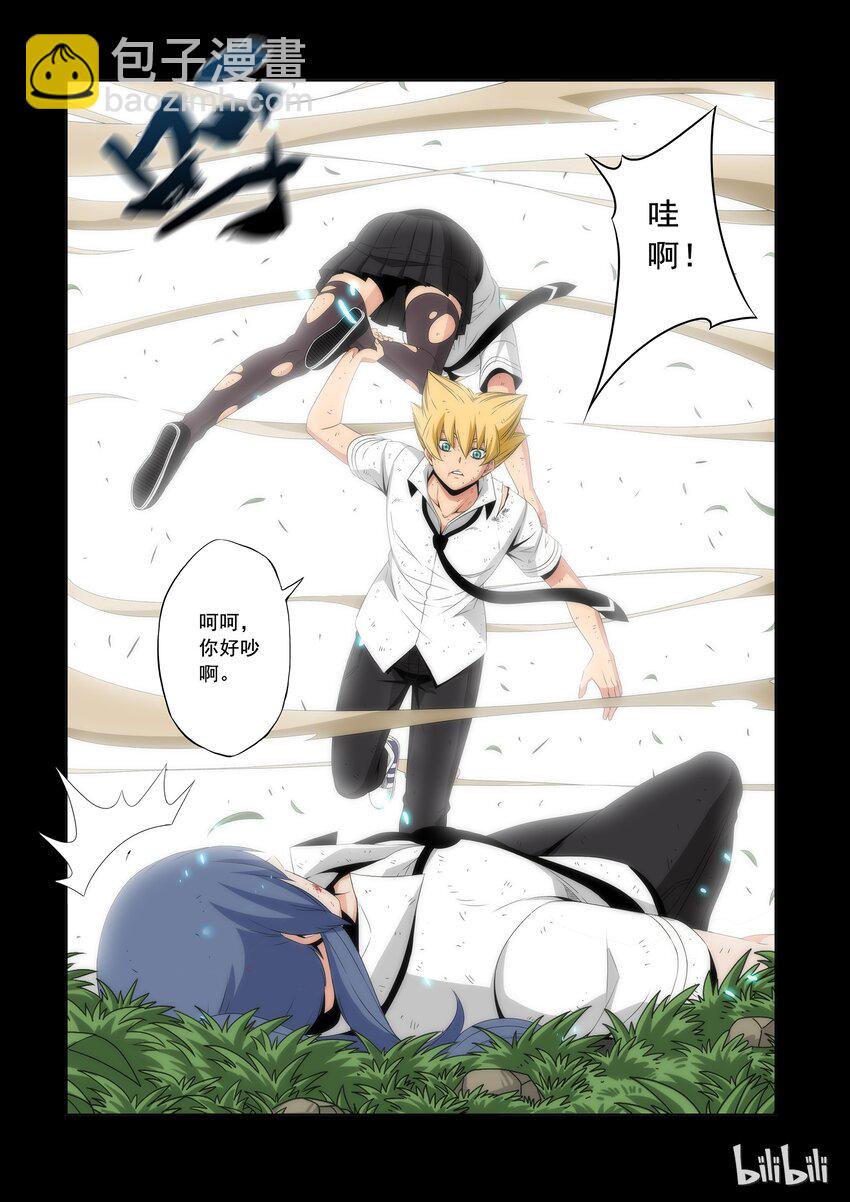 58 天使-第58话