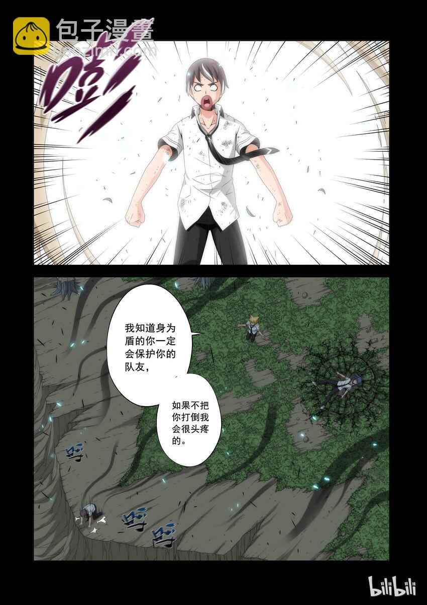 58 天使-第58话