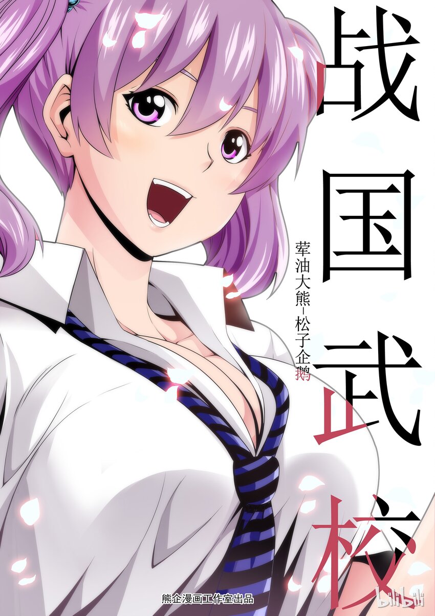 60 最后一战-第60话