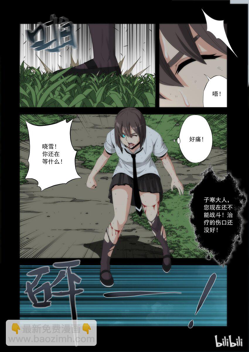 60 最后一战-第60话