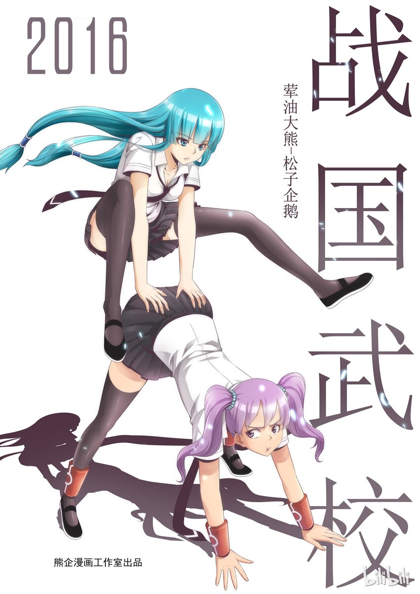 62 一个都别想逃-第62话