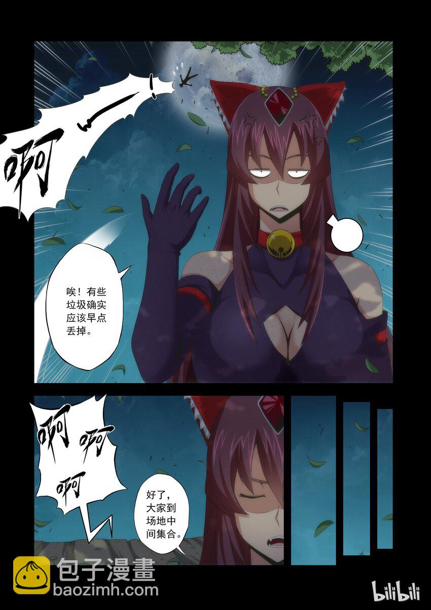 64 最倒霉的人-第64话