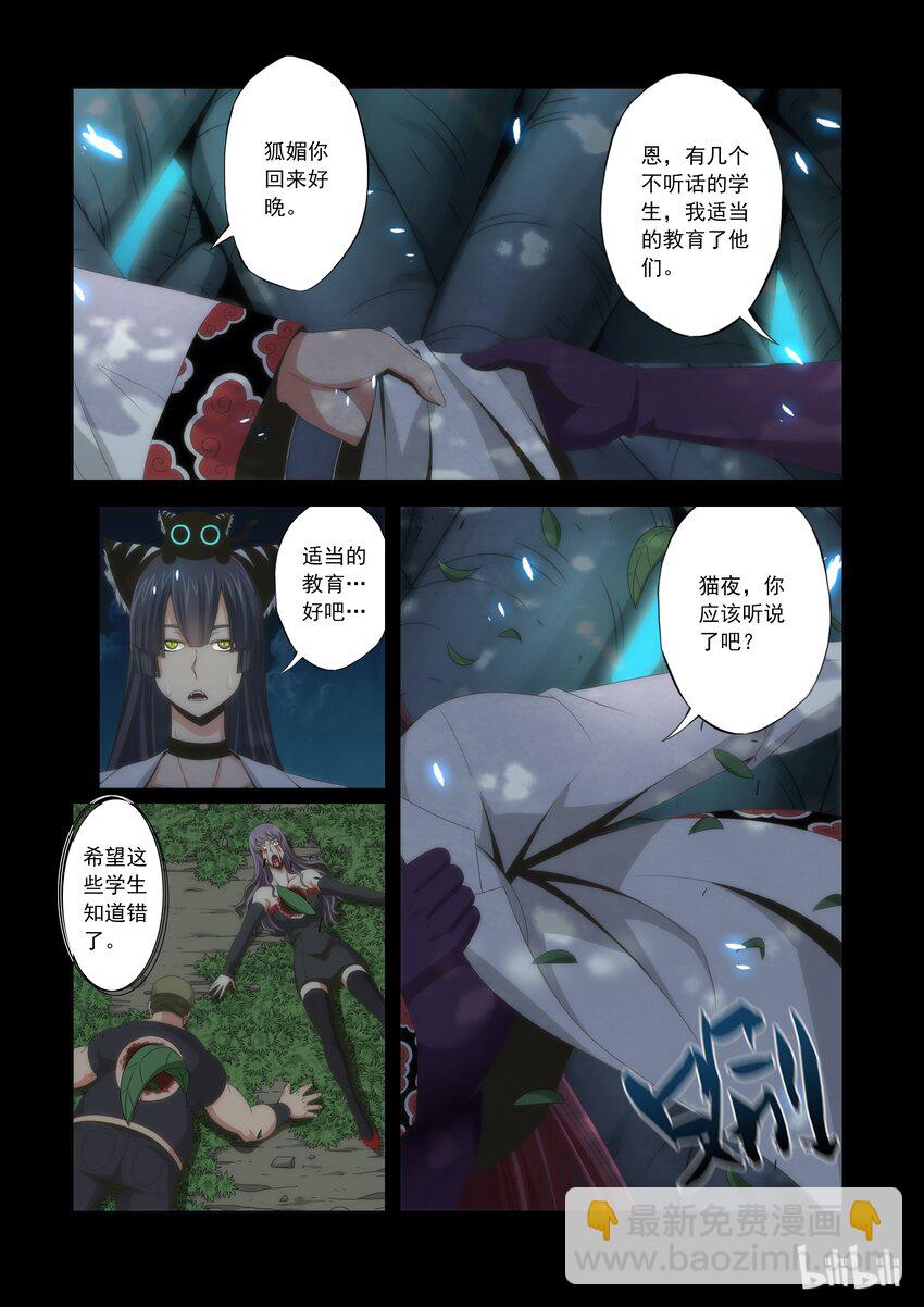 64 最倒霉的人-第64话