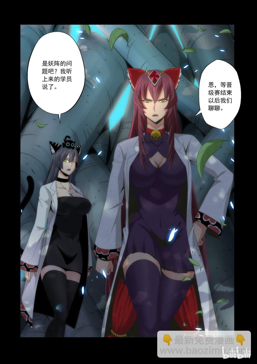 64 最倒霉的人-第64话