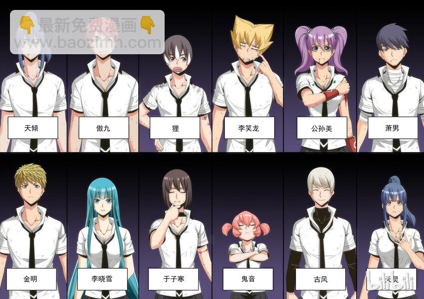 64 最倒霉的人-第64话