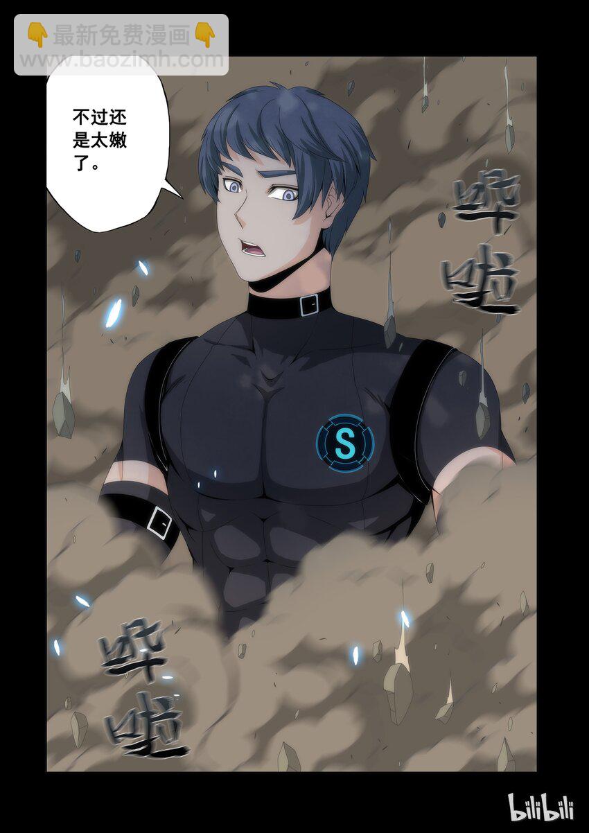 72 谁胜谁负-第72话