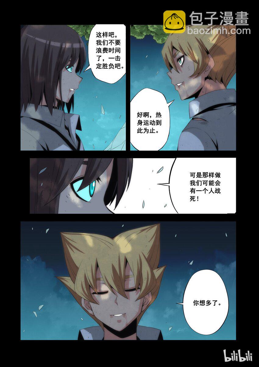 72 谁胜谁负-第72话