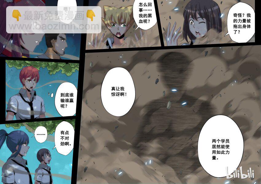 72 谁胜谁负-第72话