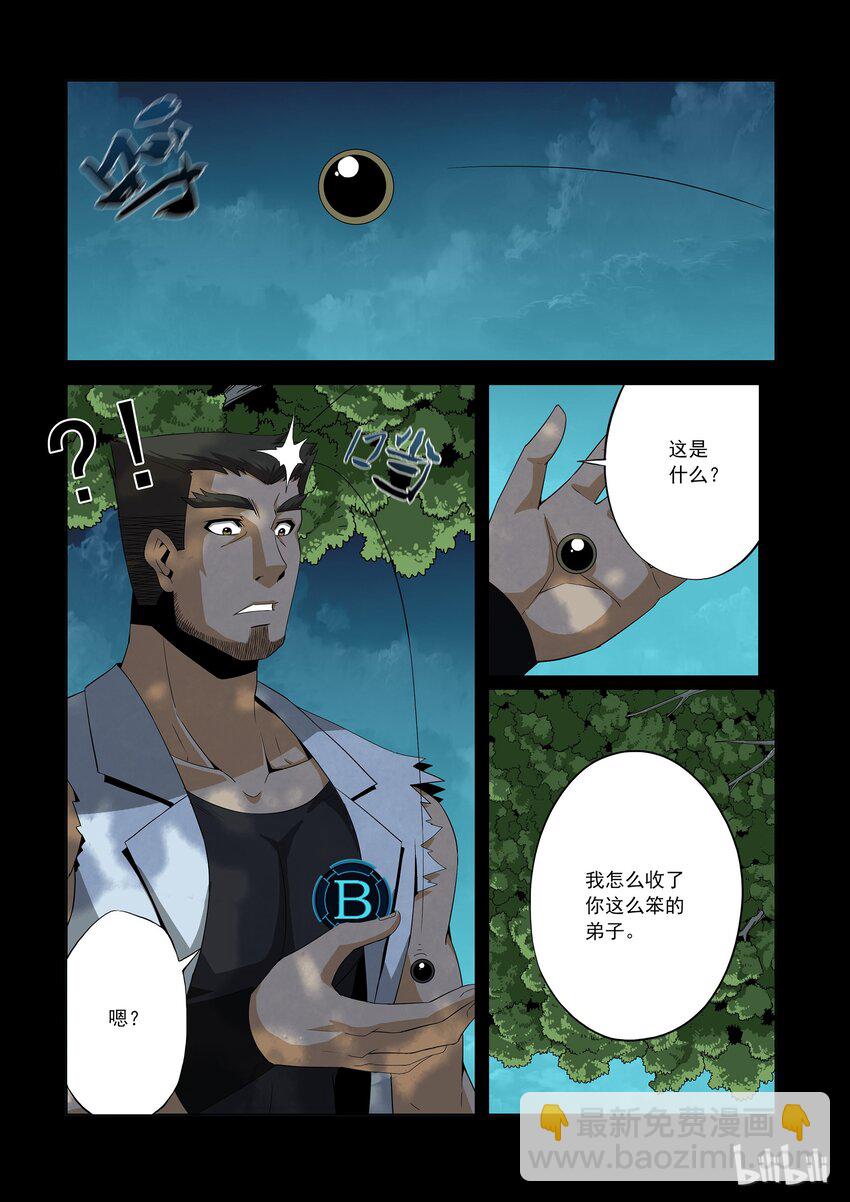 74 晋级赛结束-第74话