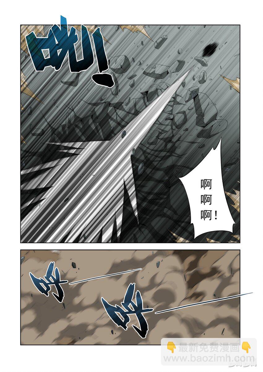 80 拜师-第80话