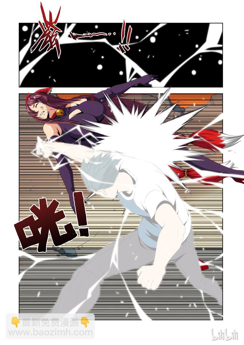 88 光与影-第90话