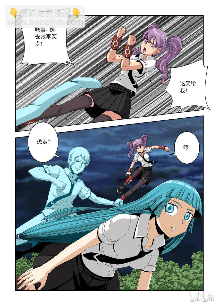 10 反击-第10话