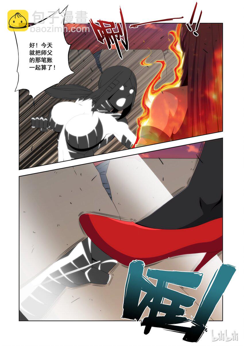 90 还有谁？-第92话