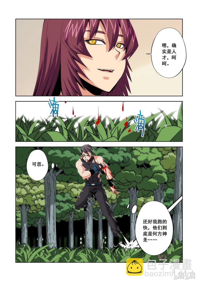 94 正式入学-第96话