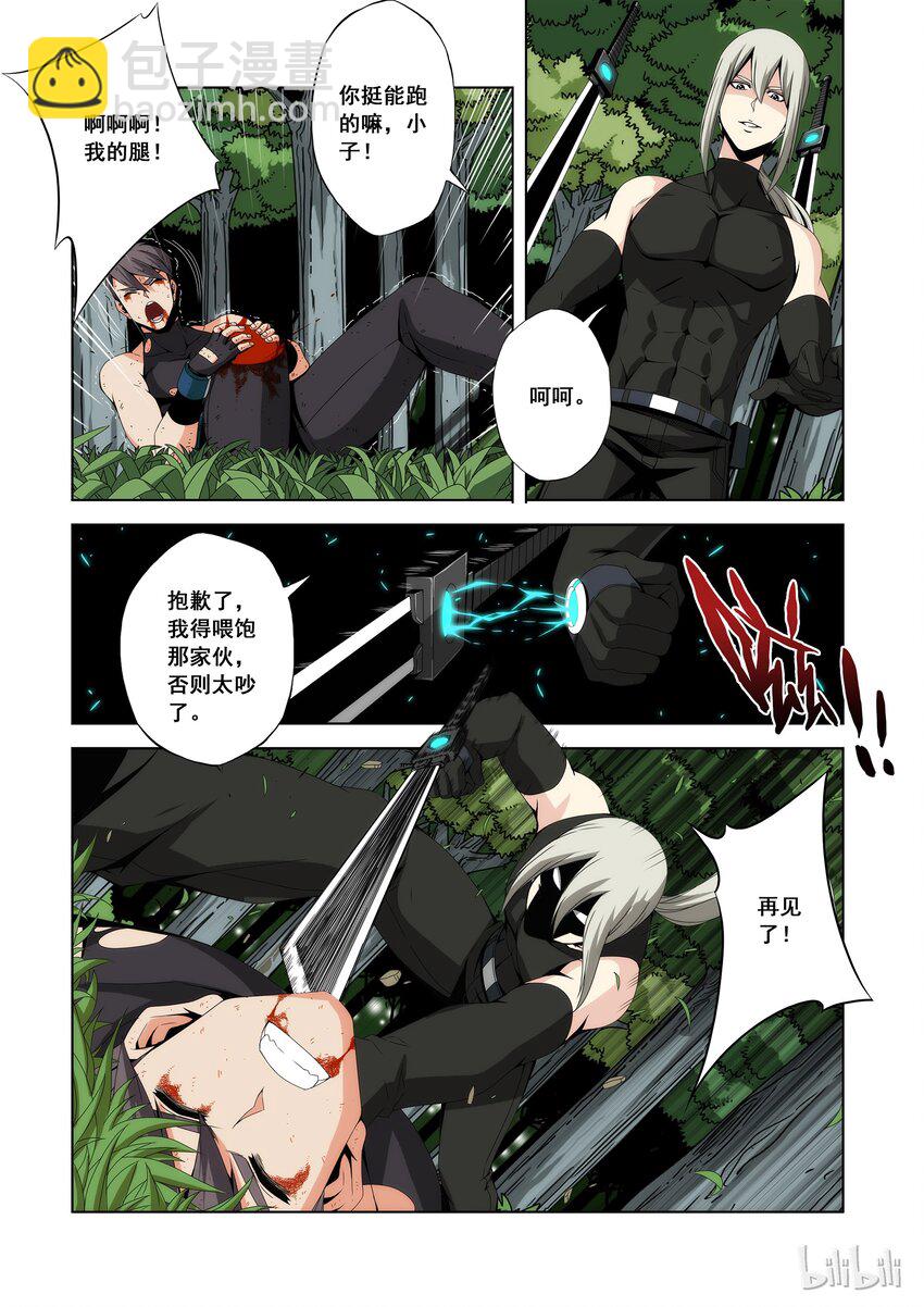 94 正式入学-第96话