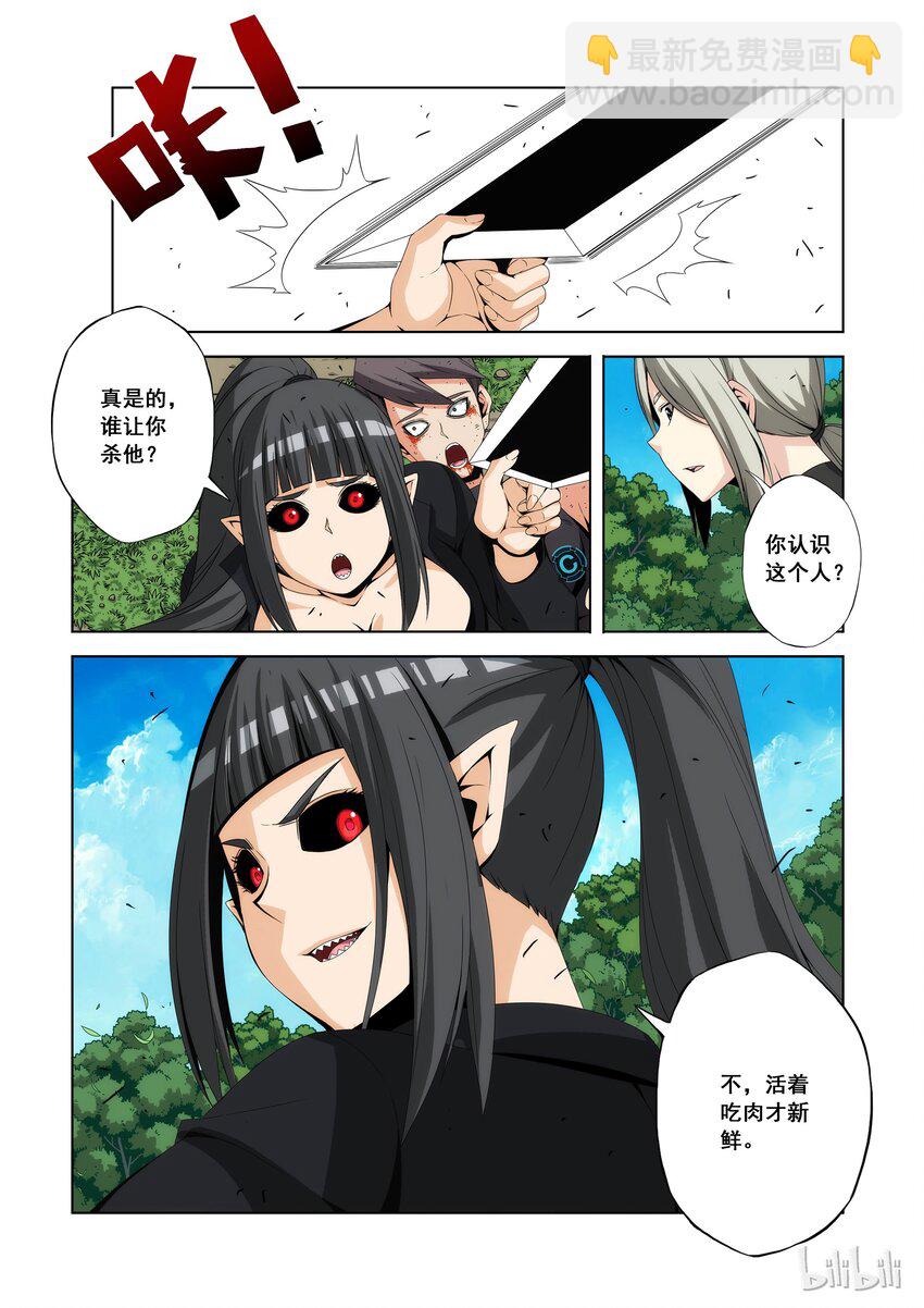 94 正式入学-第96话