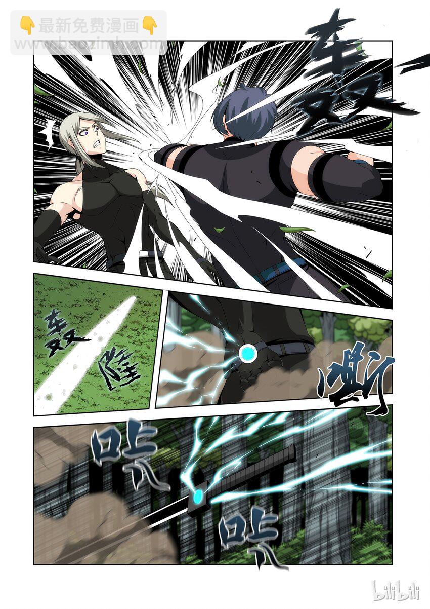 96 S VS ？-第98话
