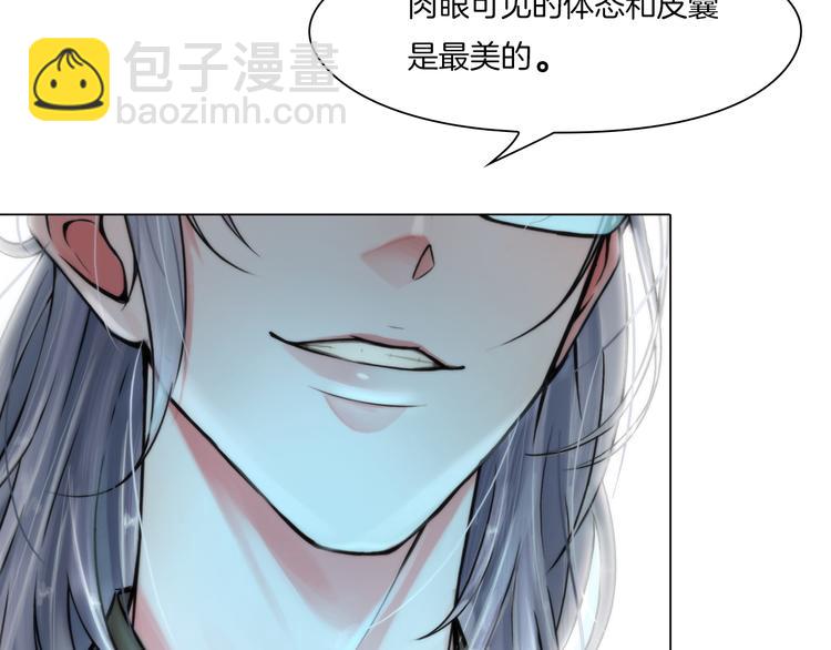 第一话：换心被控(1/4)-第2话