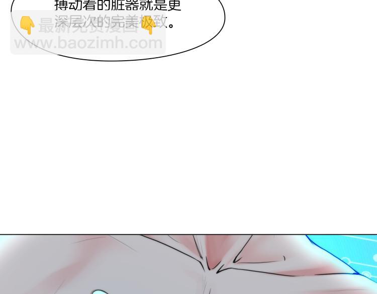 第一话：换心被控(1/4)-第2话