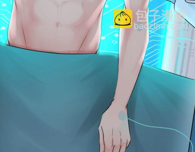 第一话：换心被控(1/4)-第2话