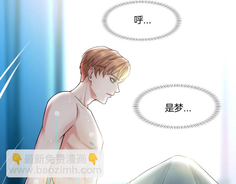 第一话：换心被控(1/4)-第2话