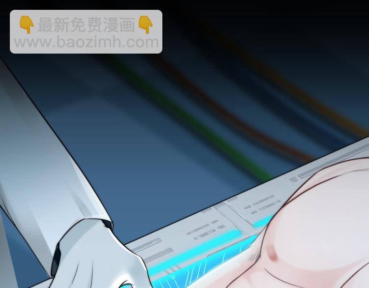 第一话：换心被控(1/4)-第2话